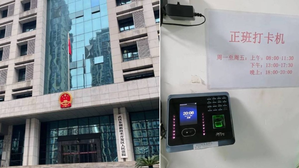 武汉有科技公司恶意制造「旷工」纪录，以解雇失明员工。示意图。小红书