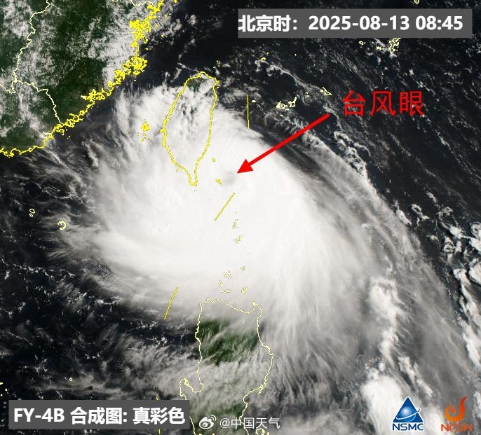 雲圖上來看,其颱風眼已經打開,「楊柳」正向其巔峰強度邁進。 內地中央氣象台 雲圖上來看,其颱風眼已經打開,「楊柳」正向其巔峰強度邁進。 內地中央氣象台