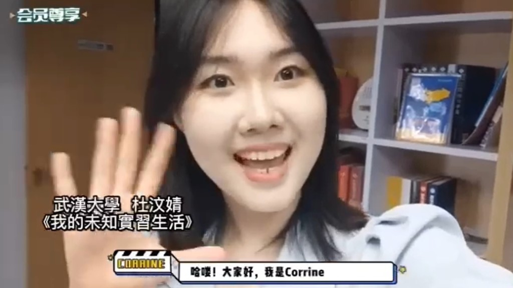 駐武漢辦推出香港大學生暑期實習計畫，讓港生親身體驗內地工作情況。