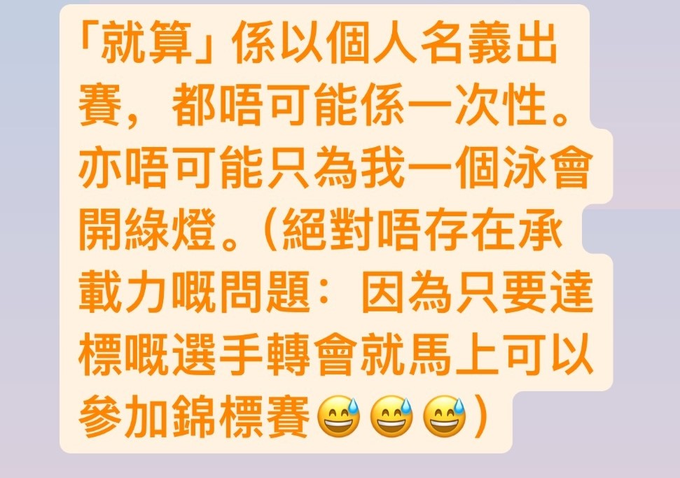 今日（7月11日）方力申在IG继续就事件发文。