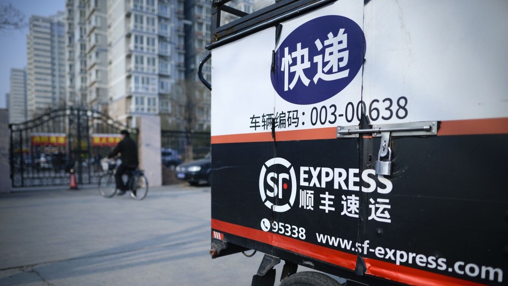 內地順豐速運。網圖