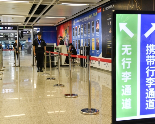 所有地铁站按「人走安检门、物过安检机」的原则实施安检。