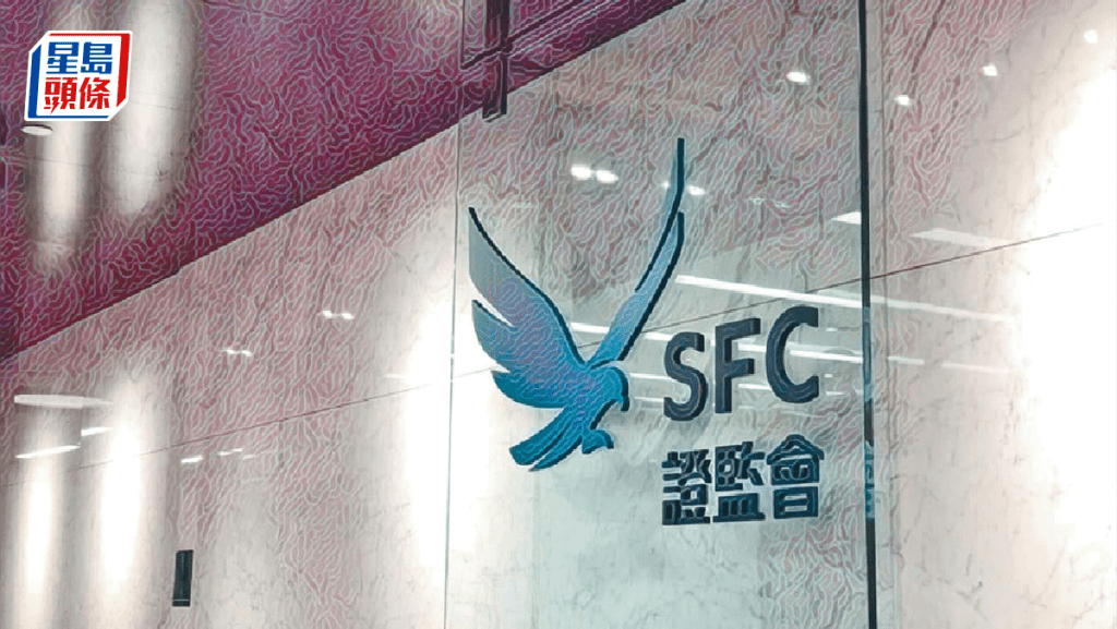 中國全通主席妻子落買盤誤導市場 虛假交易罪成