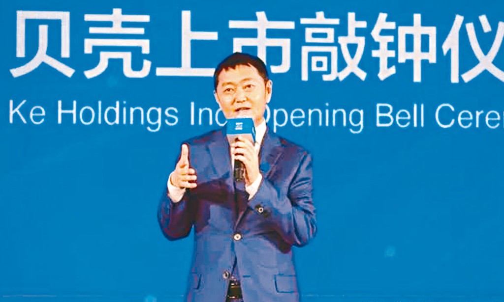 貝殼創始人左暉去世。