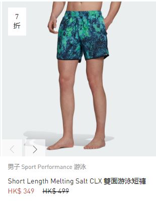 adidas双面泳裤/原价$499、现售$349。