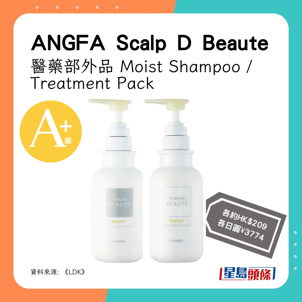 ANGFA Scalp D Beaute 醫藥部外品 Moist Shampoo / Treatment Pack