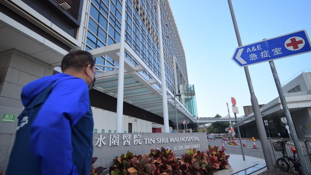 天水圍醫院今日起專收確診者，急症室服務則不受影響。