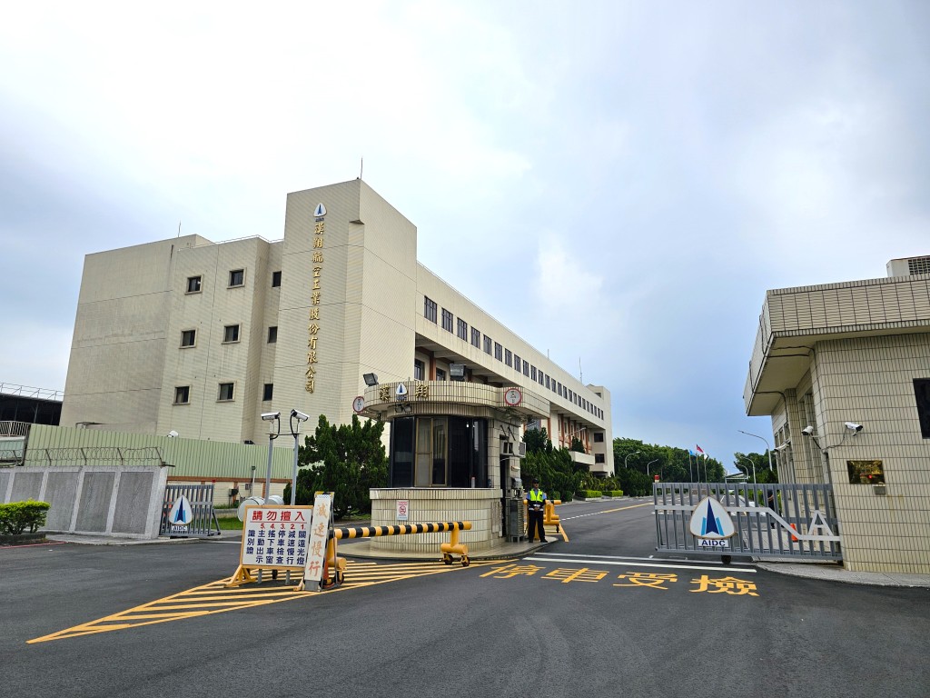決定將漢翔航空工業股份有限公司等8家台灣地區實體,被內地列入出口管制管控名單。 決定將漢翔航空工業股份有限公司等8家台灣地區實體,被內地列入出口管制管控名單。