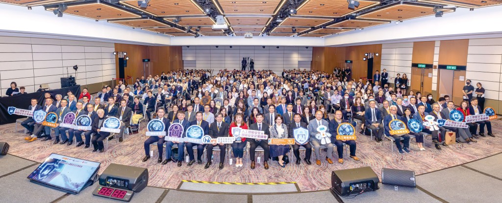 一眾嘉賓、講者、支持機構代表以及峰會參加者大合照。