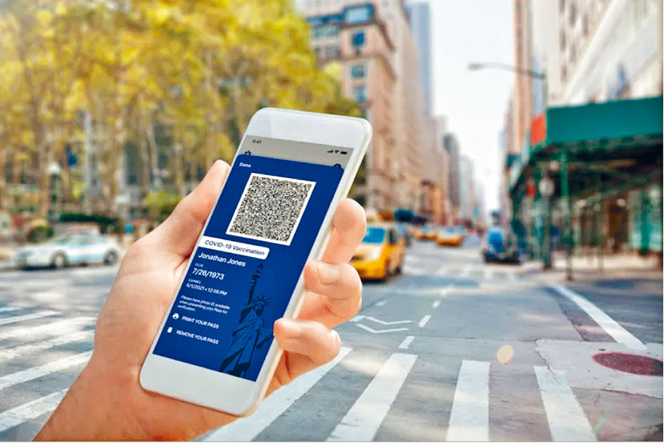 ■紐約州疫苗護照「精益求精通行證」附有QR碼。