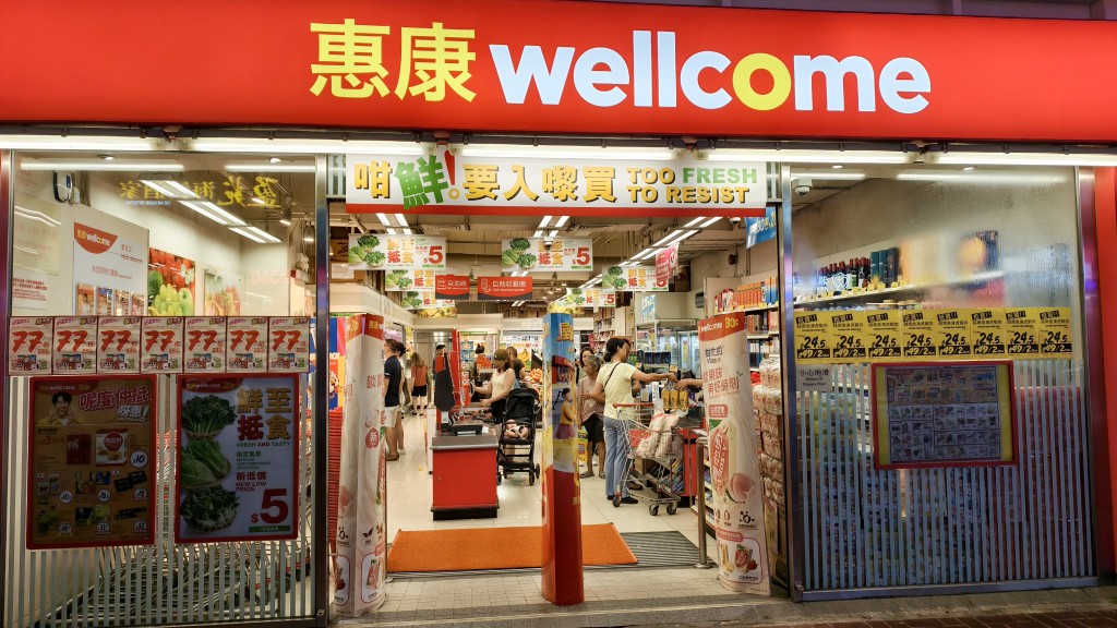 消息指,阮民安涉嫌在土瓜灣一間惠康超級市場內偷取百多元食品。 消息指,阮民安涉嫌在土瓜灣一間惠康超級市場內偷取百多元食品。