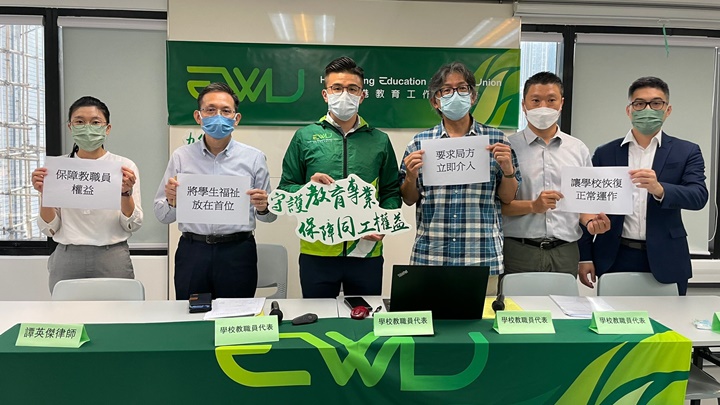 青少年培育會陳南昌紀念學校的教師指控臨時校監人事安排不當。