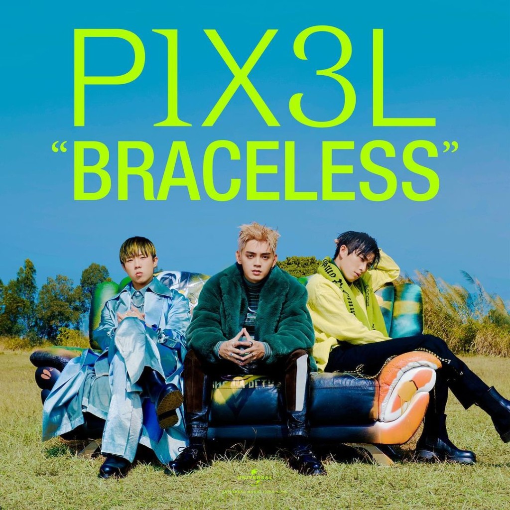 2021年1月，P1X3L推出第1首單曲《Braceless》。 