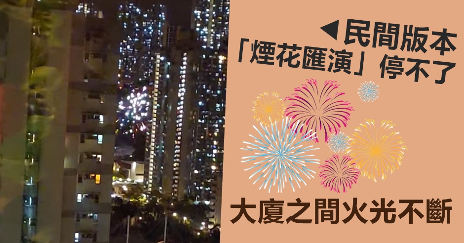 FB影片截圖