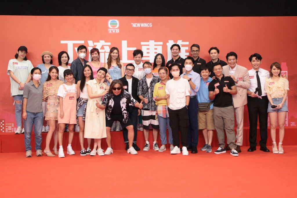 8月時，香港無綫電視於將軍澳電視城舉行電視劇《 下流上車族 》記者會。