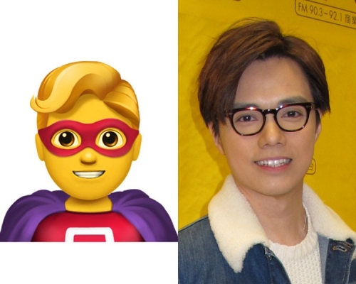 Apple出新Emoji,英雄與張敬軒撞樣。資料圖片