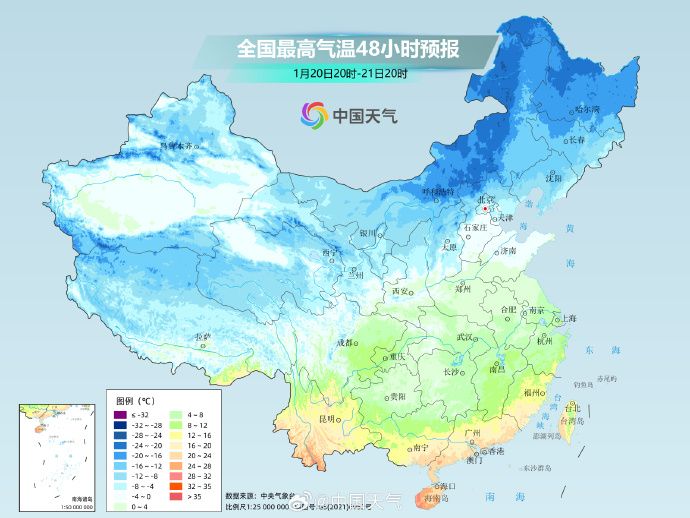 20晚8時至21日晚8時天氣預報。 中國天氣