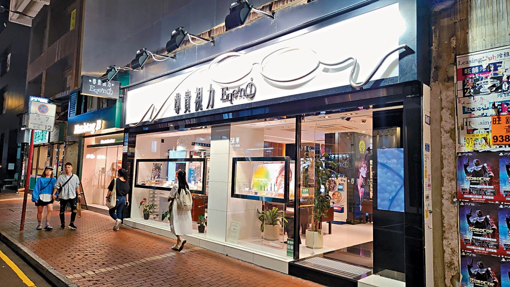 投资者购入利园山道宝荣大楼地下G、H号舖位，回报约2厘。