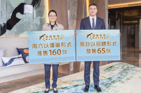 啟德海灣第2期本周六首輪以價單形式發售160伙，嘉華尹紫薇（左）、王鼎豪（右）。