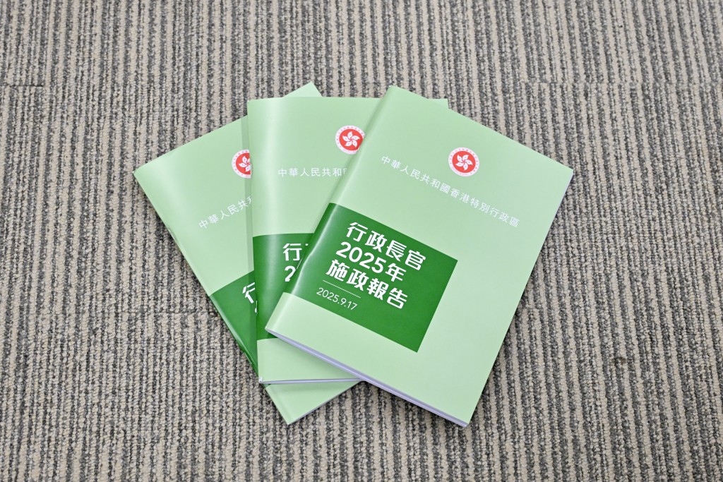 施政報告周三發表。資料圖片