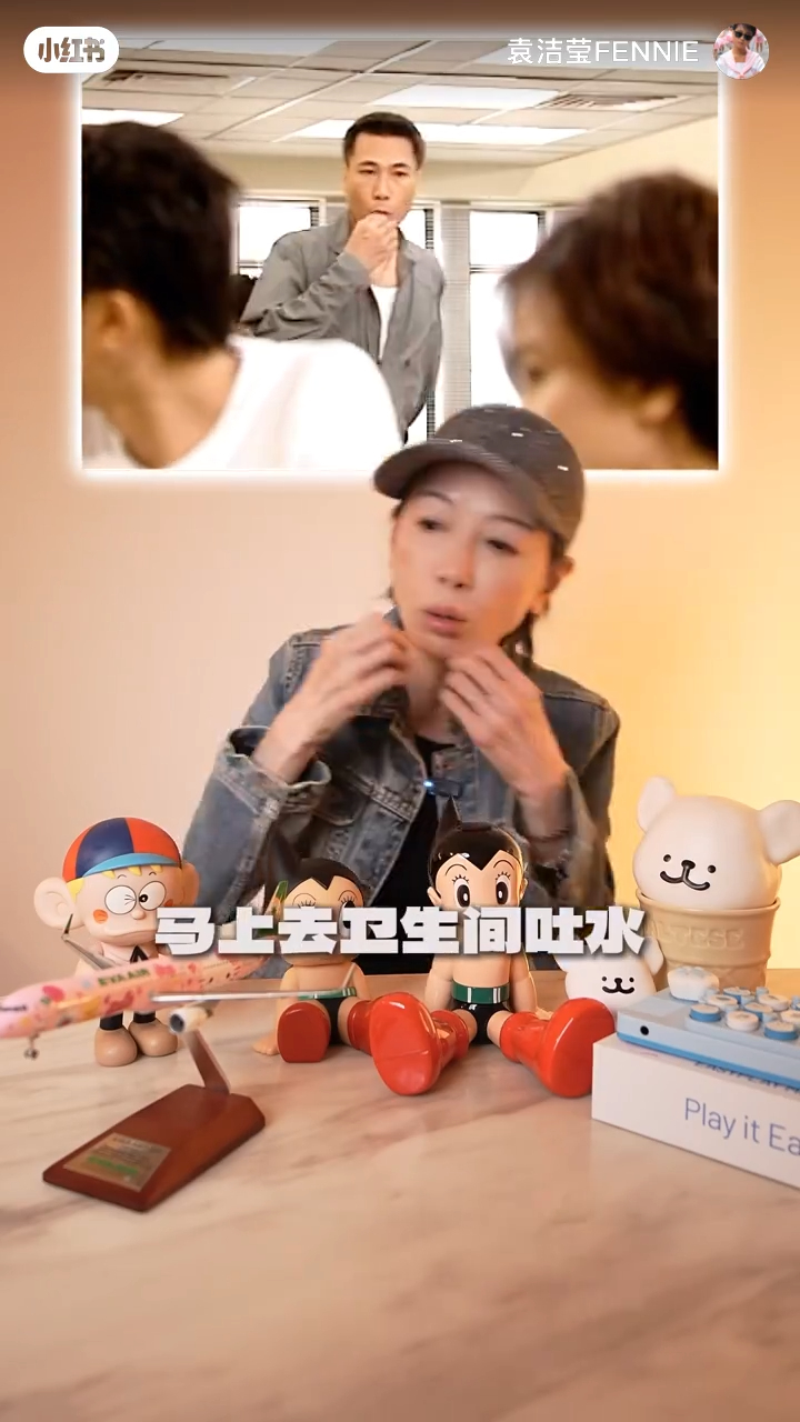 袁潔瑩去了洗手間，吐出了一肚苦水。