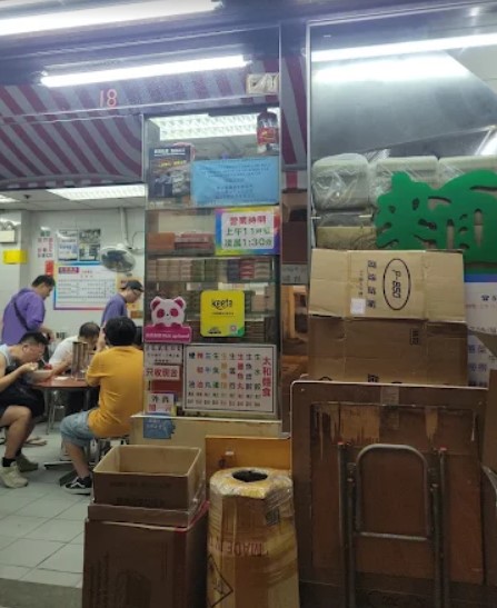这间引起讨论的「太和面食」位于柴湾,开业逾30年。虽然小店毗邻区内超人气的烧味店「新桂香」,但多年来作风低调,不为区外人所熟悉。 这间引起讨论的「太和面食」位于柴湾,开业逾30年。虽然小店毗邻区内超人气的烧味店「新桂香」,但多年来作风低调,不为区外人所熟悉。