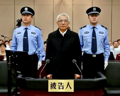 王珉被控受賄、貪污、玩忽職守3宗罪。