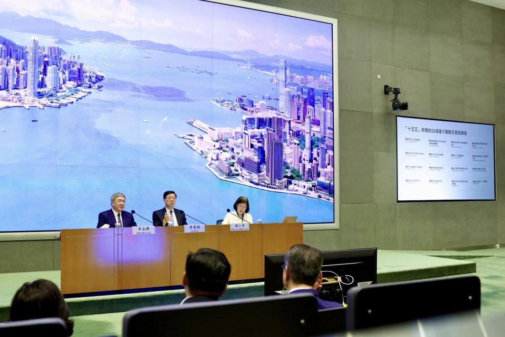 李家超月前舉行部門首長會議，領導全政府制定首份香港五年規劃。 fb圖片