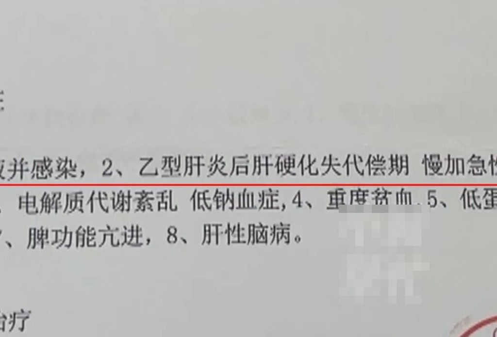 女友患上肝衰竭，邰先生仍不离不弃。《小莉帮忙》