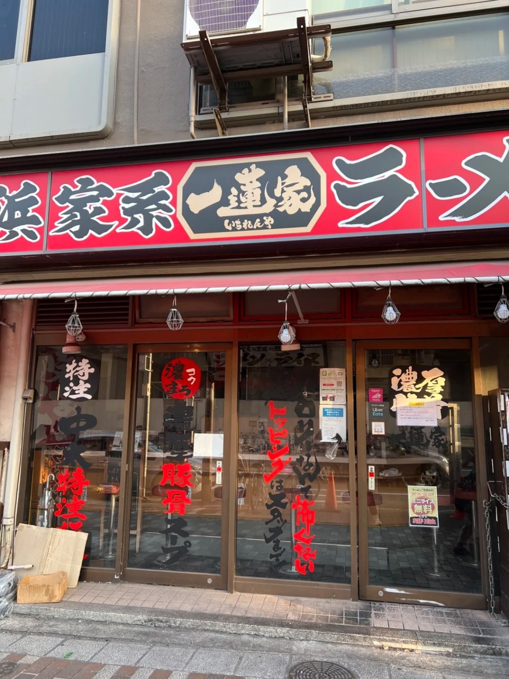 日本拉面店面对成本急涨，出现结业潮。小红书