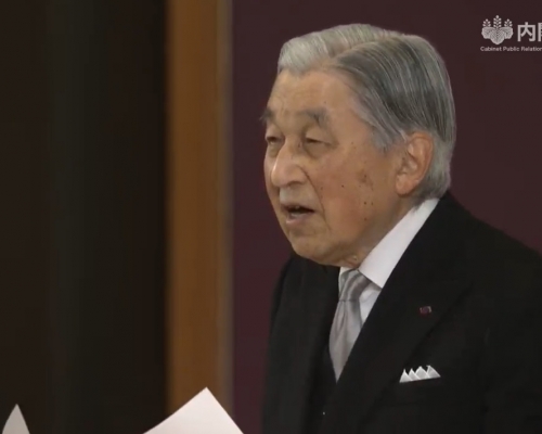 日皇明仁今日退位。直播截圖
