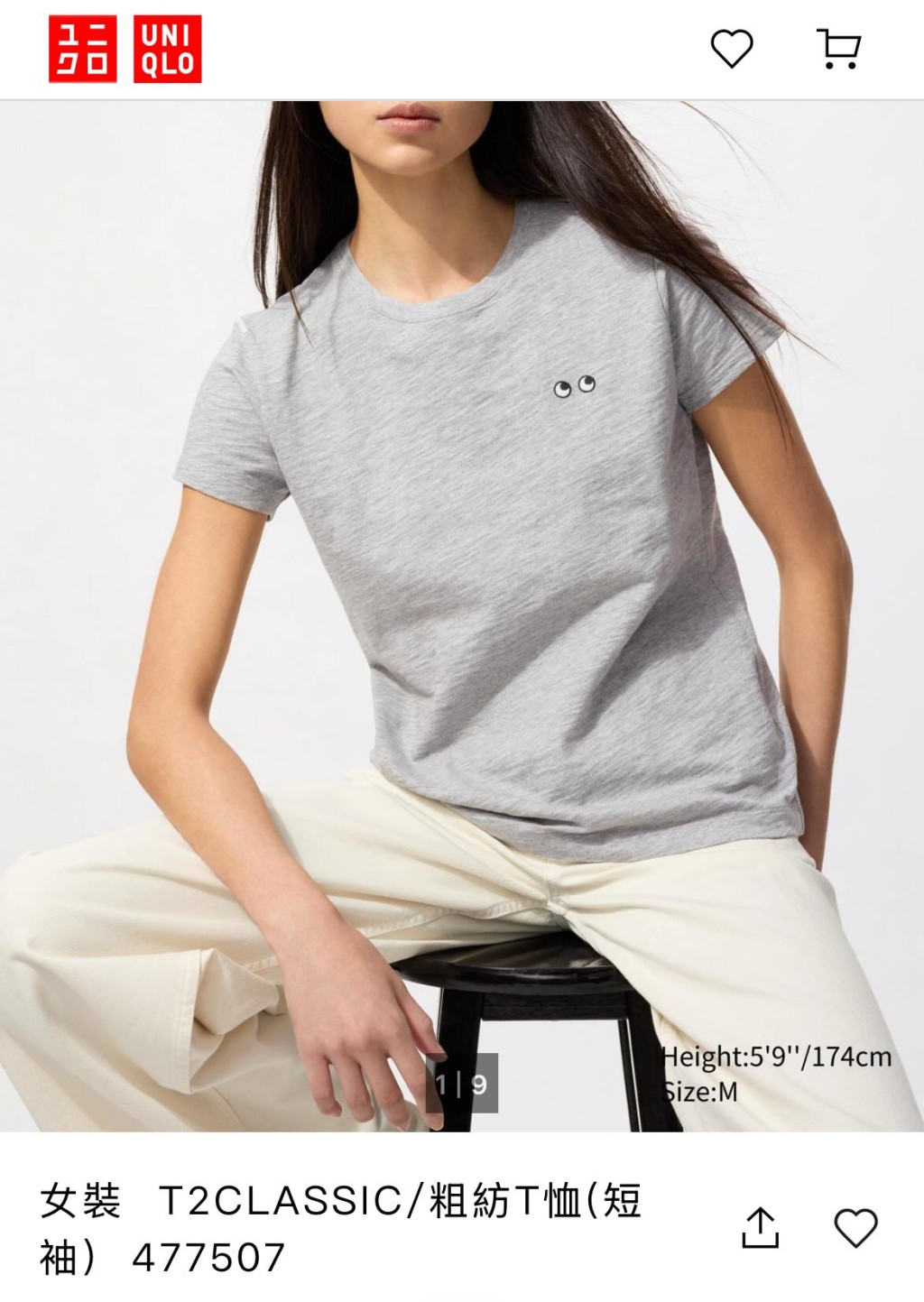 UNIQLO與鬼才設計師Anya Hindmarch聯手設計。 UNIQLO與鬼才設計師Anya Hindmarch聯手設計。