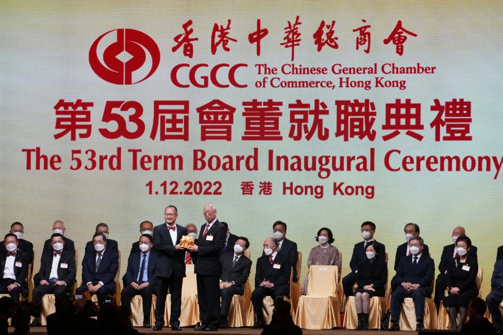 香港中華總商會今日舉行第53屆會董就職典禮。蘇正謙攝