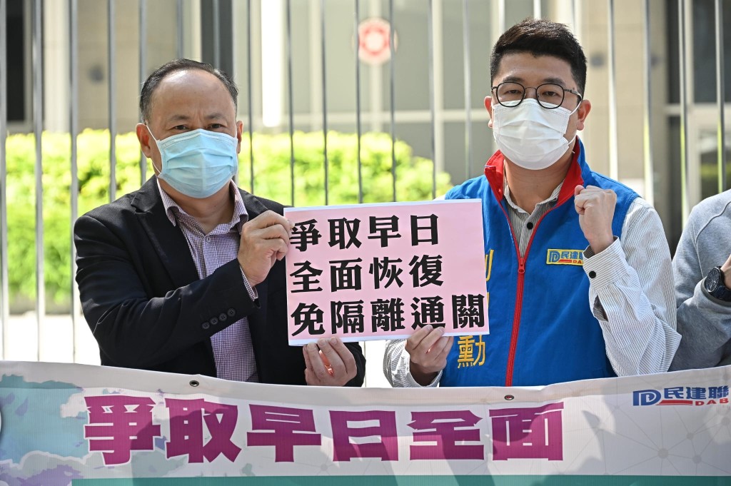 劉國勳等人到政府總部外請願。