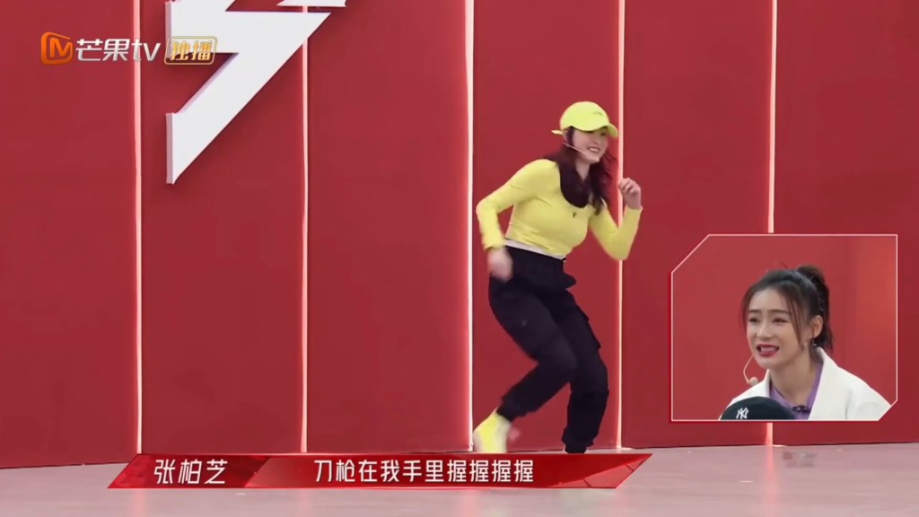 栢芝於內地真人騷《乘風破浪的姐姐2》中大騷舞技，惜舞姿仍很生硬。