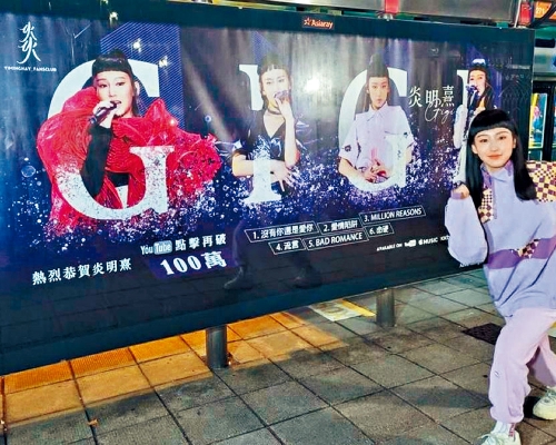 GiGi亲自到应援灯箱处打卡，表示感动和惊喜。