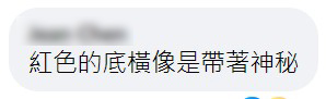 网民意见