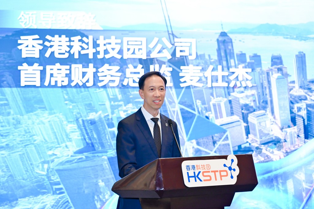香港科技園公司首席財務總監麥仕傑在交流會上發表演講,向在場人士介紹香港蓬勃的創科生態圈,以及香港科技園的支援服務,鼓勵創科企業和人才來港參與創科。 香港科技園公司首席財務總監麥仕傑在交流會上發表演講,向在場人士介紹香港蓬勃的創科生態圈,以及香港科技園的支援服務,鼓勵創科企業和人才來港參與創科。