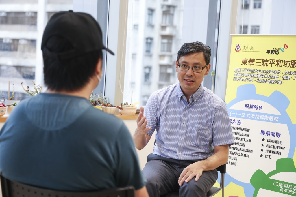 Kelvin （左）獲東華三院平和坊中心主任黃慶恩（右）協助戒賭。