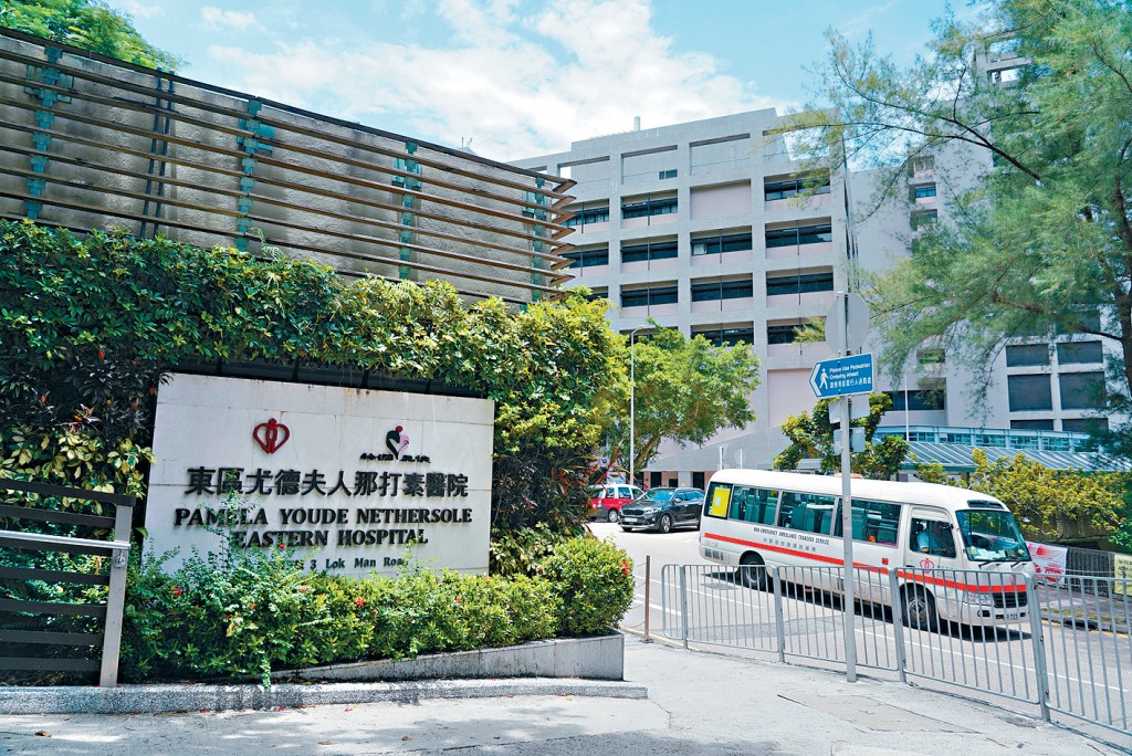 東區醫院被指向病人處方425天即14個月藥物。