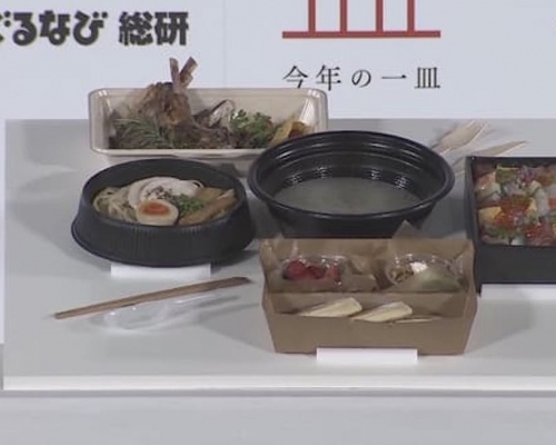 「外賣美食」奪得今年的「今年的一道菜」。網圖