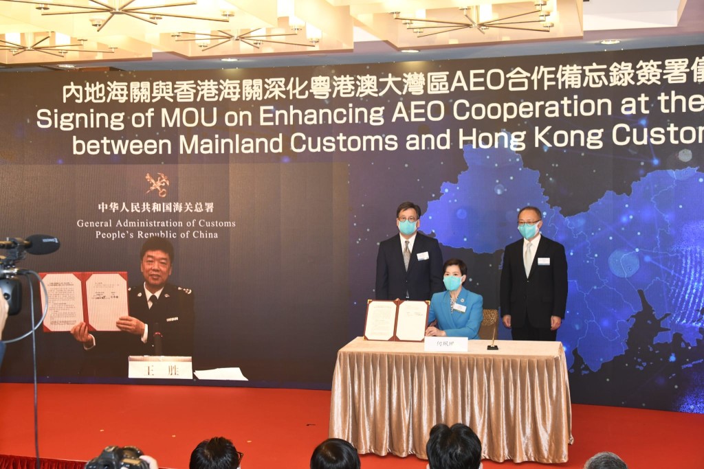 今日舉行了內地海關與香港海關深化粵港澳大灣區AEO合作備忘錄簽署儀式。 黃頌偉攝