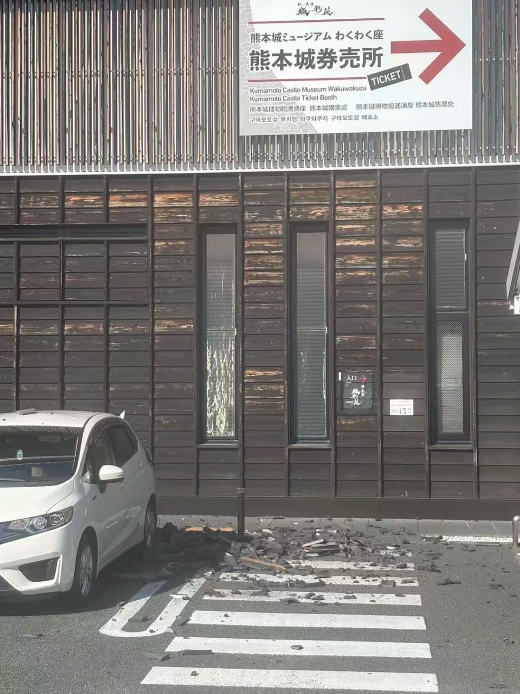 熊本县下午发生7.1级强烈地震，有建筑物受损。小红书