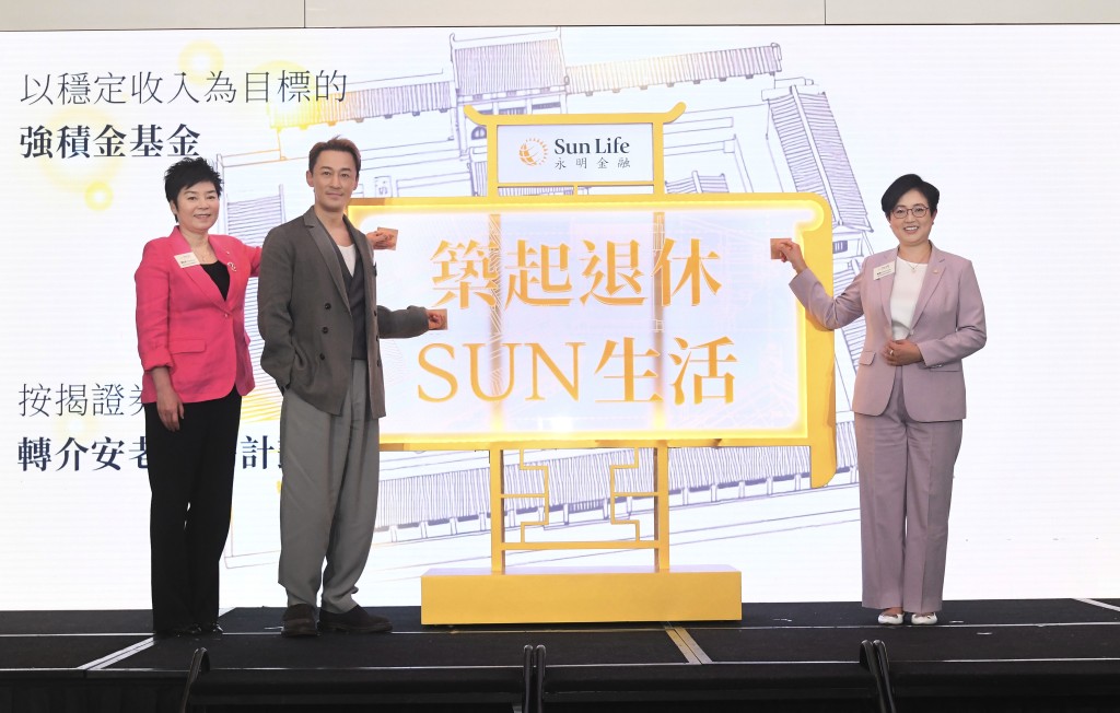 香港永明金融人壽及康健業務總經理楊娟（右）建議40歲人士可先買可扣稅年金。左二為藝人林峯。
