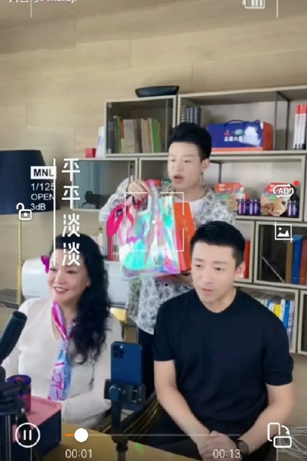 離婚後,汪小菲曾上媽媽的直播帶貨。