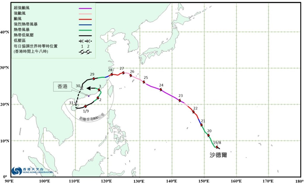 沙德爾在內陸逐漸減弱為低壓區。天文台《天氣隨筆》 沙德爾在內陸逐漸減弱為低壓區。天文台《天氣隨筆》