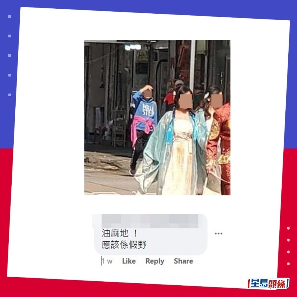 有网民认出现场背景为油麻地。fb「香港突发事故报料区」截图