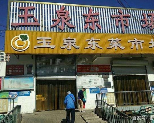 北京海澱區玉泉東市場新增確診,下令市場關閉,周邊中小學非畢業年級停課。(網圖)