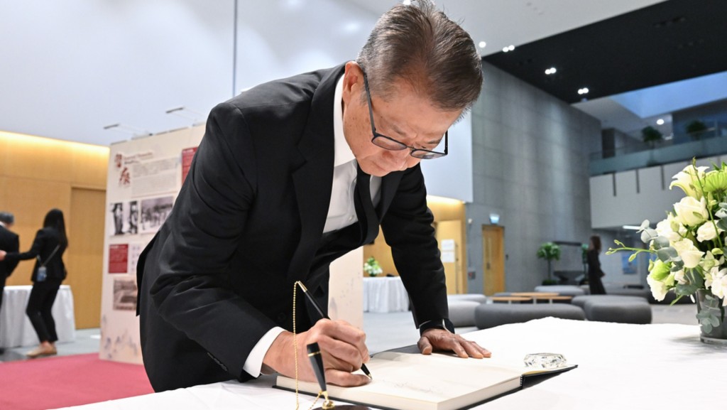 陳茂波在政府總部簽署弔唁冊，向在大埔宏福苑火災不幸罹難的人士誌哀。陳茂波網誌