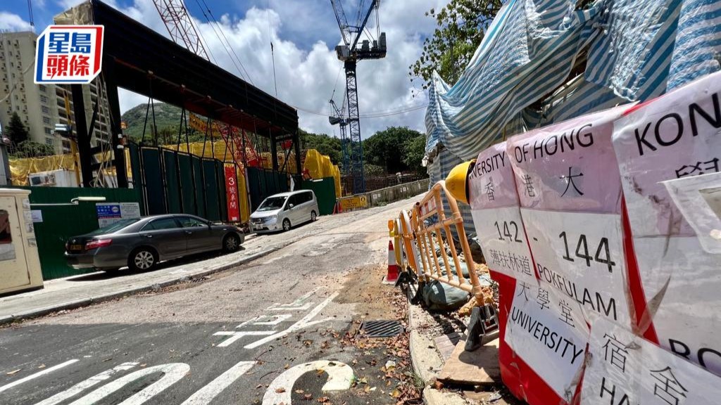 精進建築不獲續牌|港大宣布委任「其士-群策聯營」接手西高山重建工程 項目延至明年上半年完成